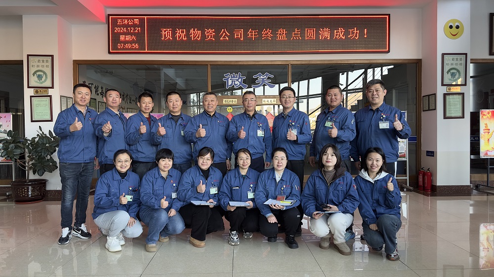 微信图片_20241223200202.jpg 微信图片_20241223200202.jpg